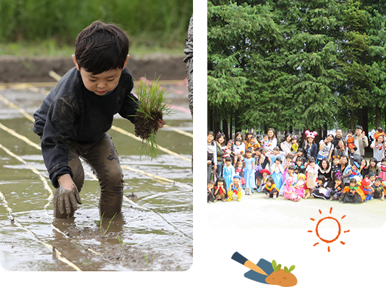 充実したカリキュラムと農園体験