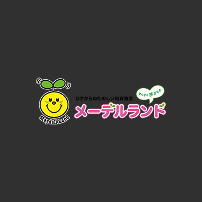 メーデルランドの外観